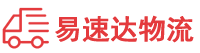 湘潭到新宁县物流公司